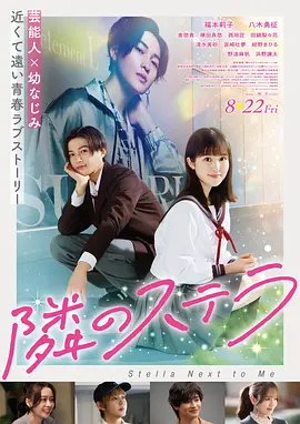 免费看电影 星际穿越