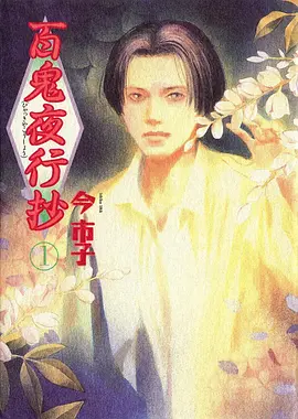 免费看电影 你好李焕英